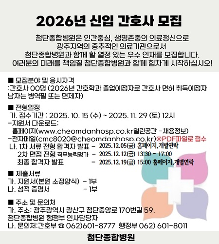 67e7ea09d0bcc343c0f7956cd0f65821_1763357