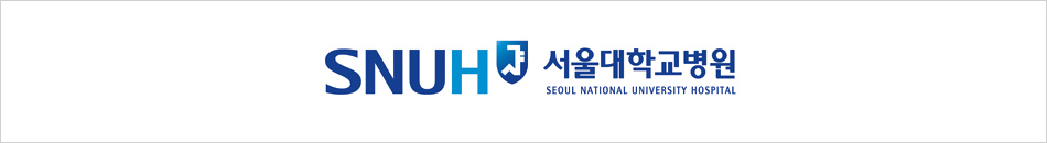 서울대학교병원
